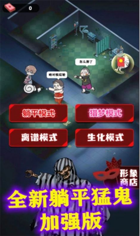 死神vs火影BVN残月改1.3.1最新版下载安装  v6.0.1.210321.1图1