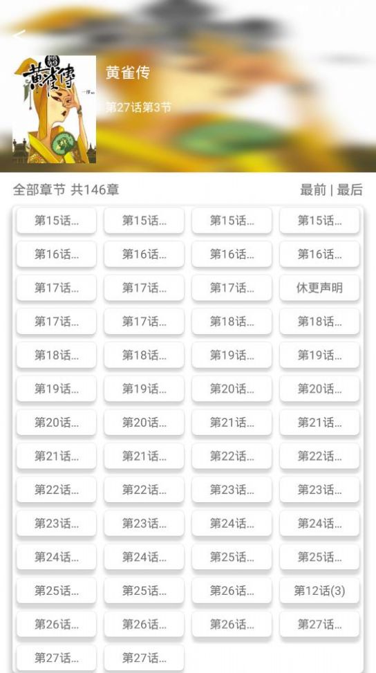 喵喵番v6.0安卓版最新下载  v6.0图2