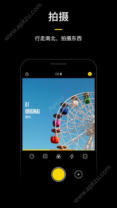 蕉片短视频app官方下载安装  v1.1图1
