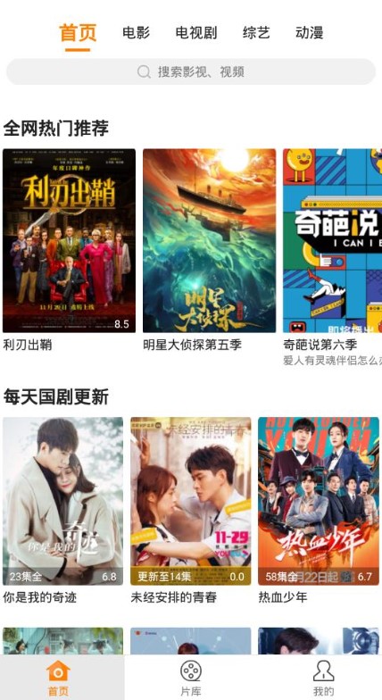 纯净看剧app最新版软件  v1.0图1