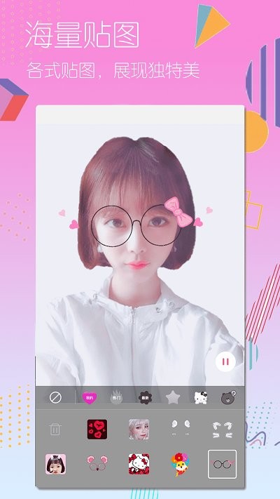 动态贴纸自拍相机最新版  v1.71130图3