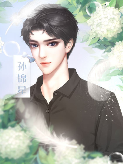 橙光逆袭之告别丑女完整攻略安卓版  v1.0图2