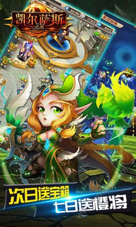 凯尔萨斯之怒满V版图3