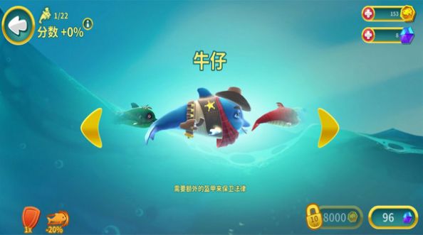 海洋动物传奇游戏官方手机版  v1.0.1图4
