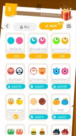 2020去死吧英语版图1