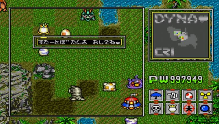 恐龙兄弟2中文汉化图3