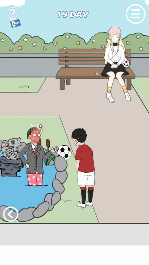 老师把我足球拿走了游戏图4