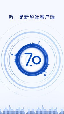 2020新华网同上重要一课公开课观后感+心得大全免费分享  v8.8.42图5