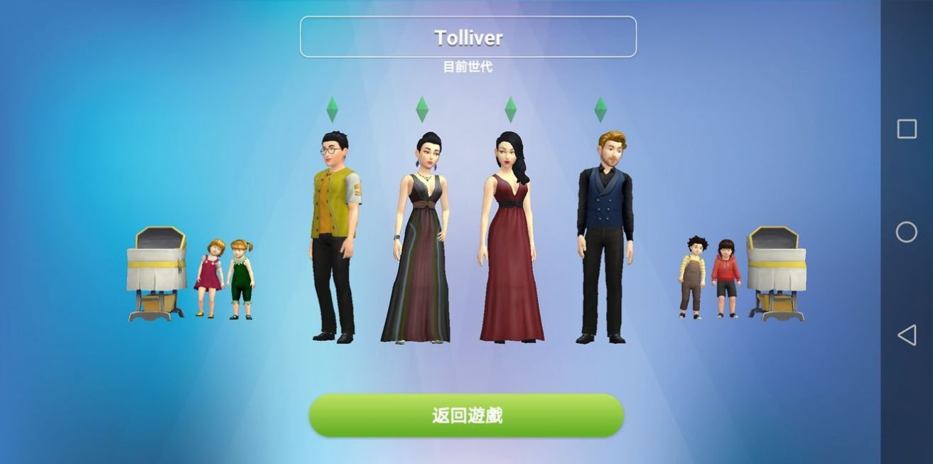 模拟人生移动版金币版(中文版)2020安卓最新版  v24.0.1.105454图1