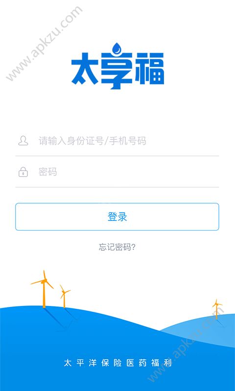 太享福app下载手机版  v1.6.6图1