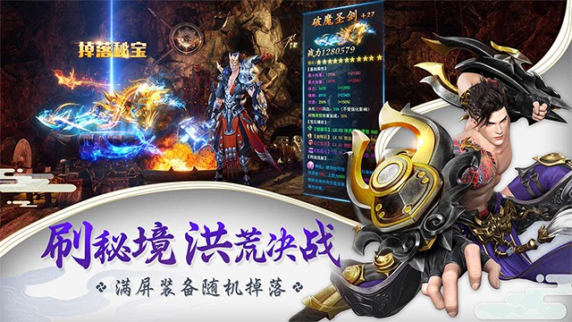 星云纪之傲视九天手游官网正版  v1.0图2