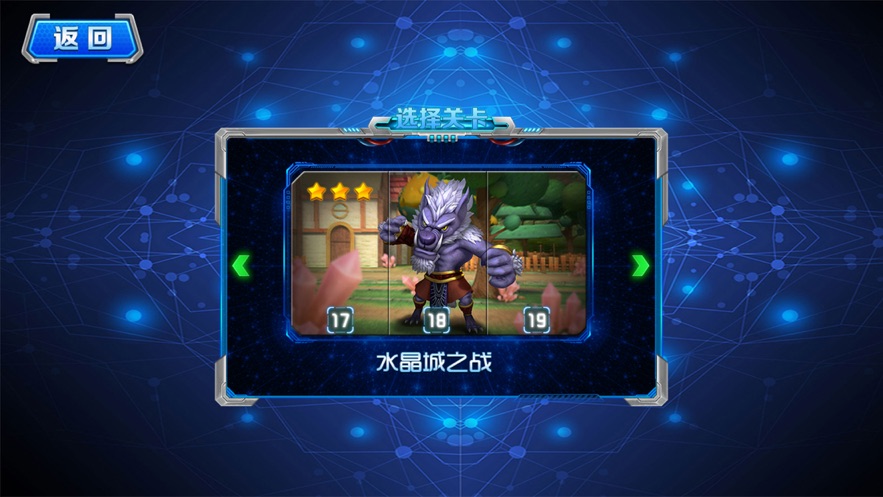 猪猪侠AR游戏图1