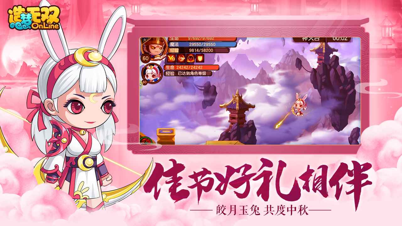 造梦无双巨鹿之野版最新版  v1.19图3