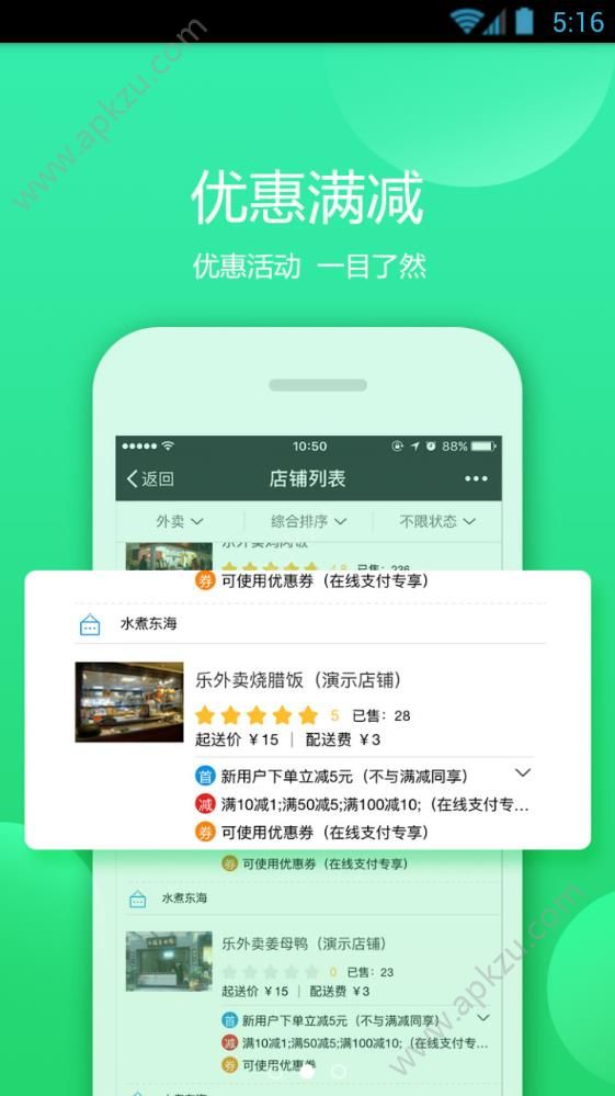 迅享猫app图2