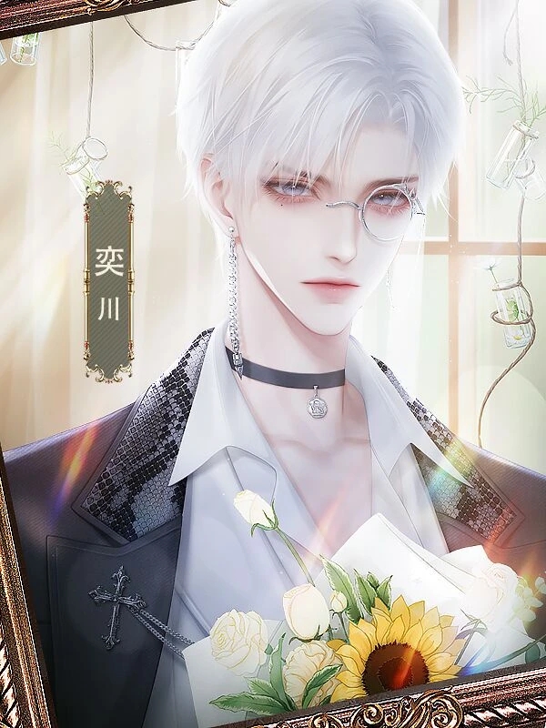 我有系统光环橙光游戏最新版  v1.0图4