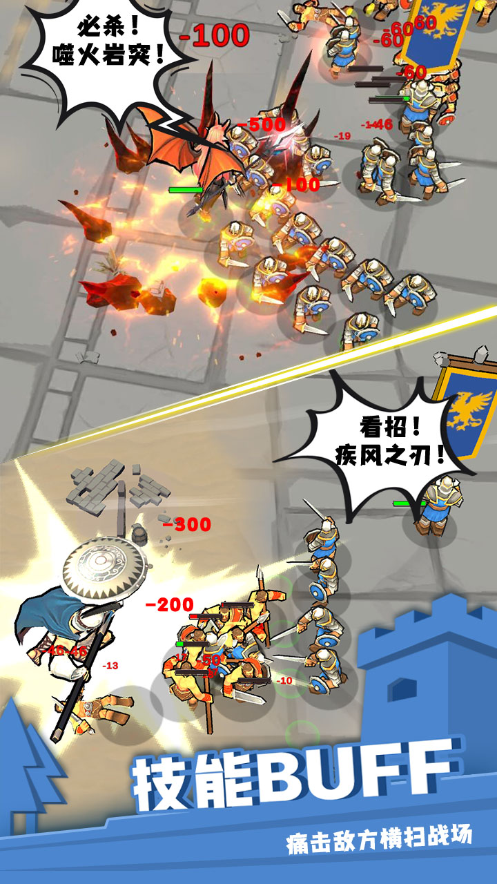 别动我的兵游戏图1