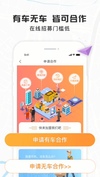 我好运最新版图3