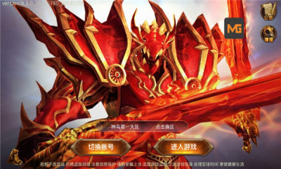 神鸟奇迹mu手游图3