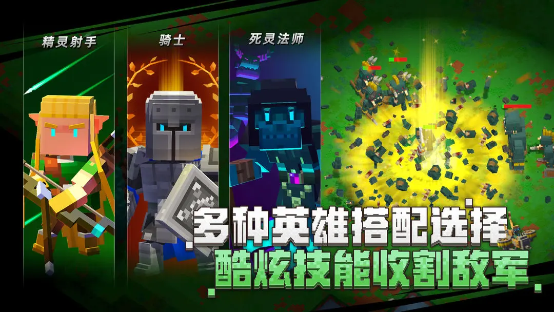 边境军团畅玩版图2