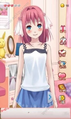 携带女友安卓版图1