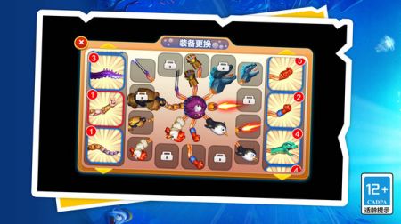 变异兽超进化物语手游图3