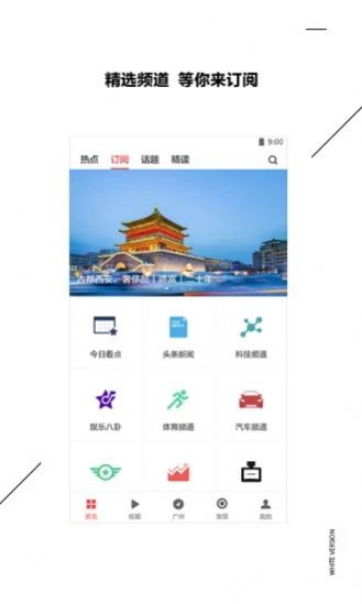 河北云视频app图3