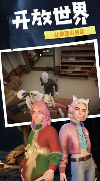 谜语小镇大营救图1