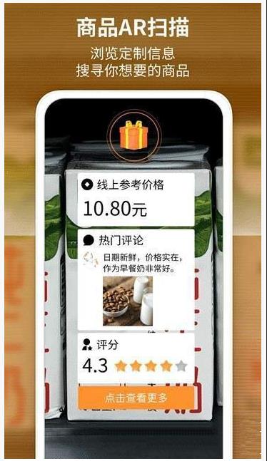 识品app官方最新版下载 v1.0图1