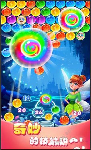 泡泡精灵传奇安卓版图1
