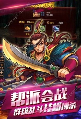 武林群侠录金币安卓版  v1.0.0图1