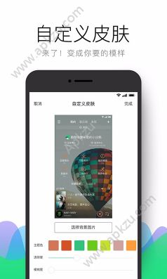 QQ音乐一乐成名答题活动登录入口介绍 v11.6.8.8图4