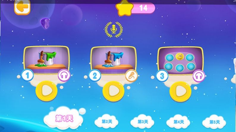 巧口宝宝说app图1