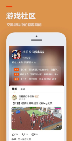 233乐园(免费安装)免广告版图4