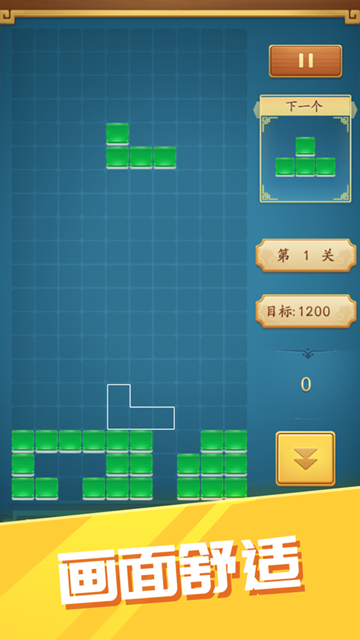 开心糖果点点消红包版图2