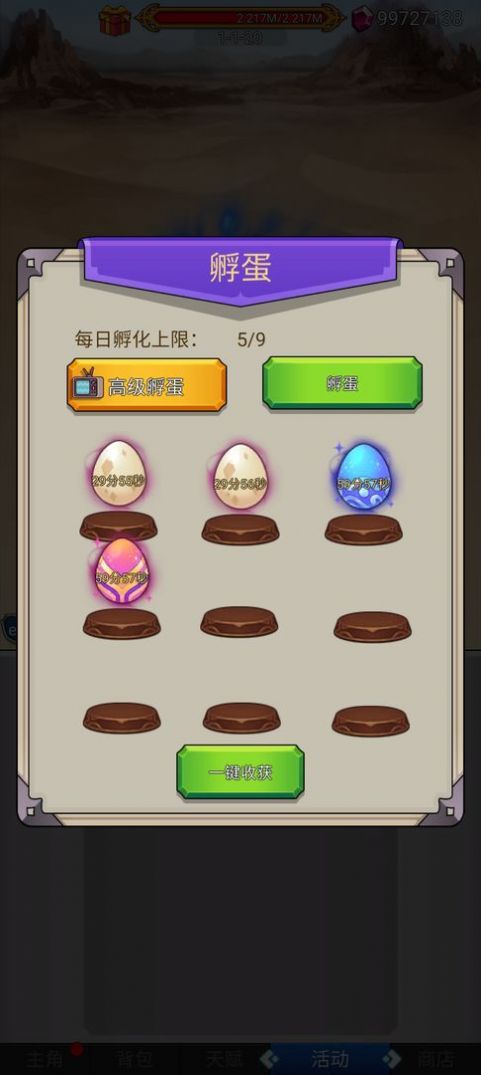 沙包大的拳头游戏图2