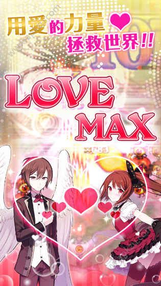 发射吧少女金币版  v1.8.5图4