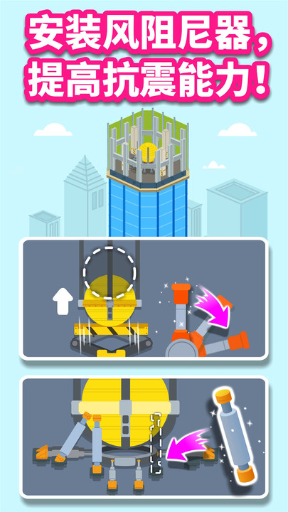 宝宝巴士宝宝建城市免费完整安卓版  v9.39.00.00图2