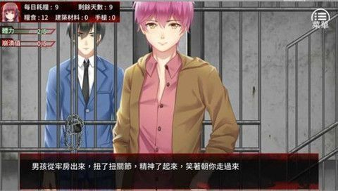 末日少女全英雄最新版图3