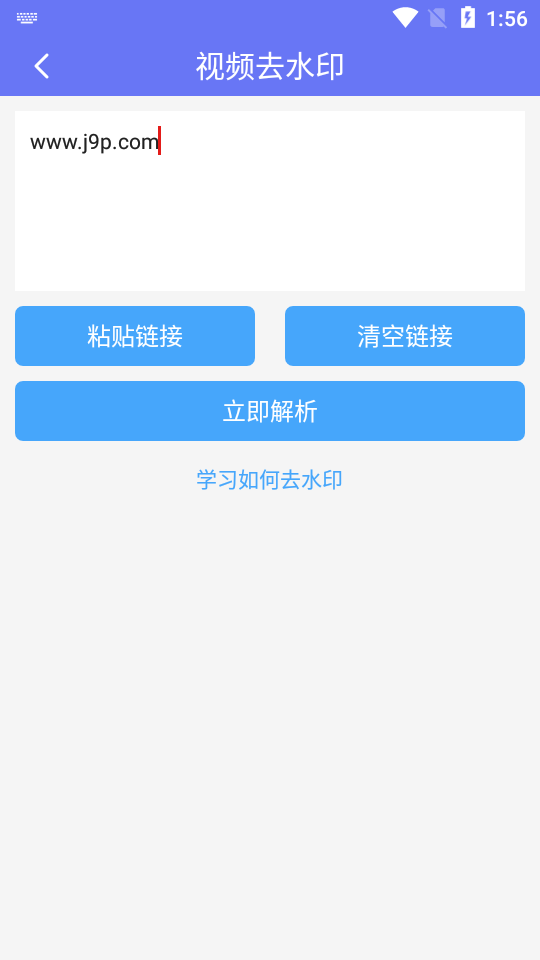 橙子去水印图1