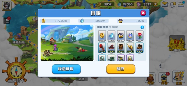 猎水部落游戏官方版  v1.0图2