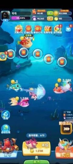 巨鲲吃吃吃游戏官方红包版 v0.0.0.0图3