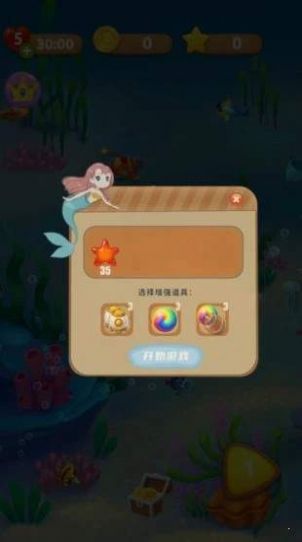 七彩消消乐红包版图1