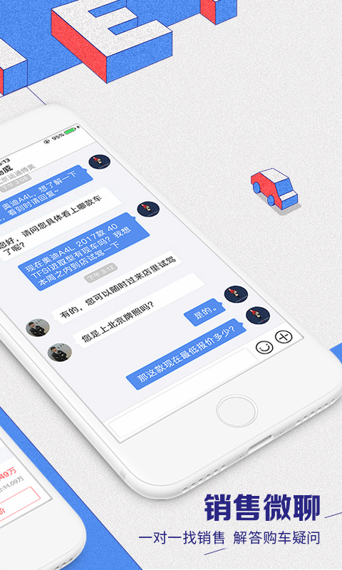 易车网官网版app下载  v10.71.1图2