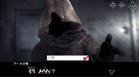 文字化化中文版图4