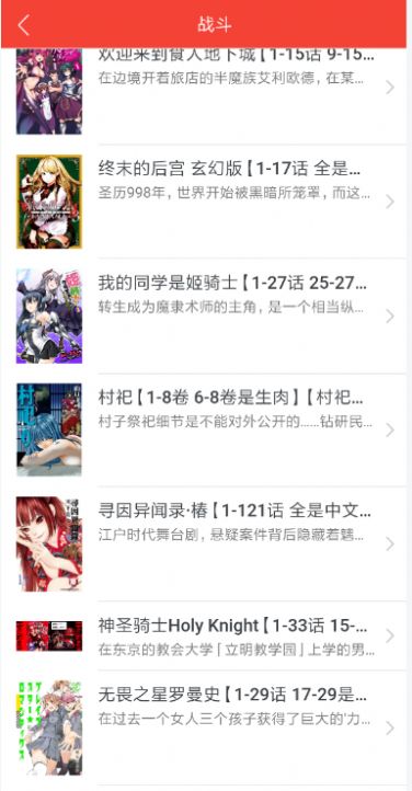 布孤鸟视频app图1