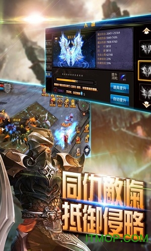 幻想奇迹游戏图2