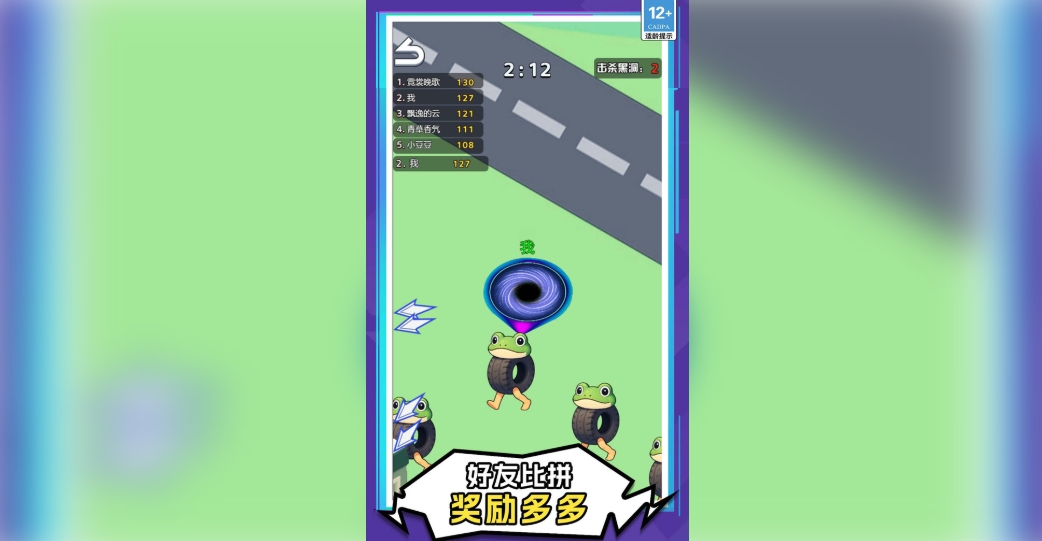 黑洞迷你超进化图1