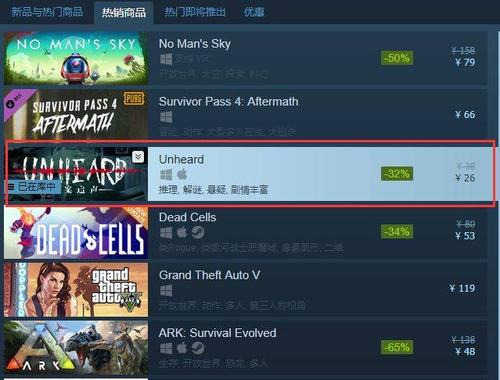 STEAM好评游戏合集