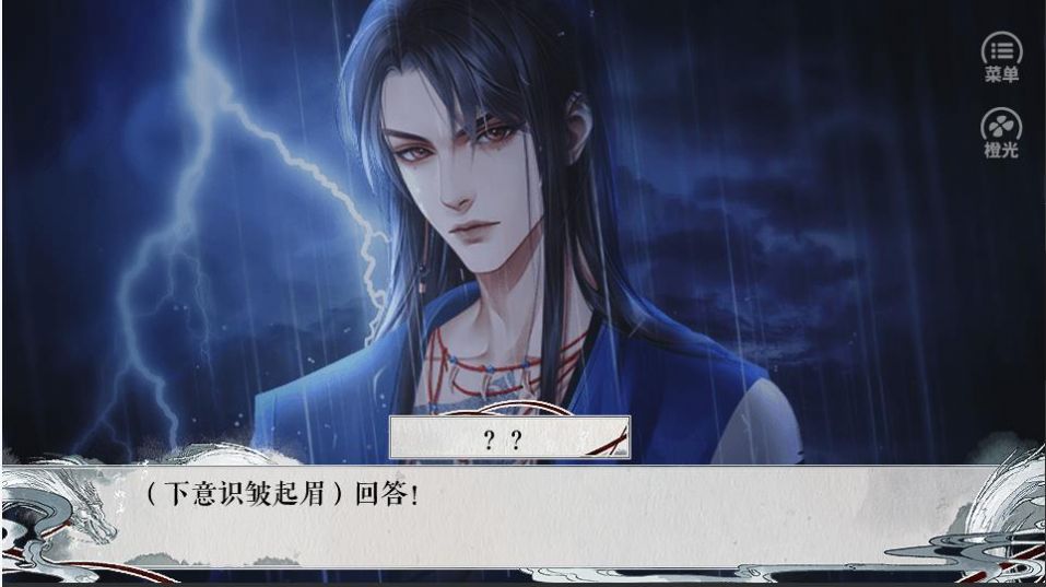 俺当主角行吗手游图4