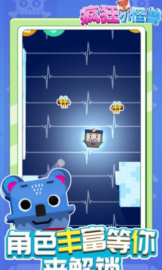 疯狂小怪兽2红包  v1.0图1